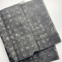 平安仮名書状集