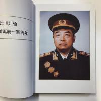 彭徳懐