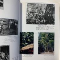 彭徳懐