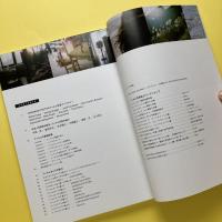 フィルム写真の教科書（玄光社MOOK カメラ・ライフ別冊）