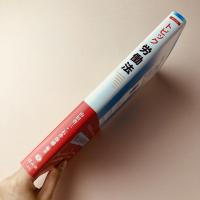 トピック労働法