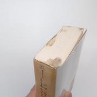 失われた時を求めて  ちくま文庫10巻揃