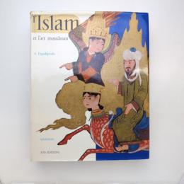 l'islam et l'art musulman イスラム芸術
