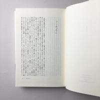 ゲームの規則（全4巻セット）
