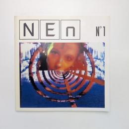 アートラボ・ジャーナル NEn No.1 