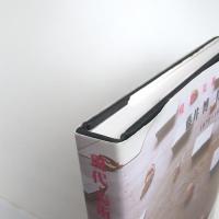 現代・美術の外部性 藤井博 作品・集 1970ー1991