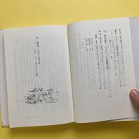 ディスクールの政治学 - フーコー、ブルデュー、イリイチを読む