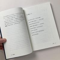 論構圖