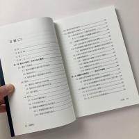 論構圖