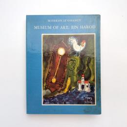 Mishkan Le’Omanut Museum of Art, Ein Harod
