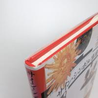 サイン・シンボル事典