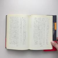 眠りの魔術師 メスマー