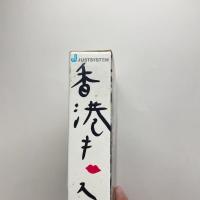 香港キッス(荒木経惟) / 古本、中古本、古書籍の通販は「日本の古本屋