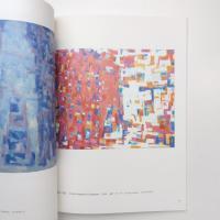 末松正樹展 図録