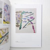 Yuzuru Sakoh 酒匂讓の絵画