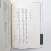 現代美術の地平