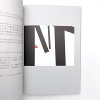 絵には何が描かれているのか 絵本から学ぶイメージとデザインの基本原則