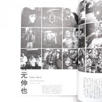 T3 PHOTO FESTIVAL TOKYO カタログ