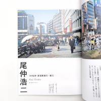 T3 PHOTO FESTIVAL TOKYO カタログ