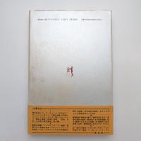 現代芸術の不満