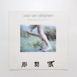 paul van rafelghem 彫刻家 カタログ