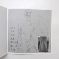 paul van rafelghem 彫刻家 カタログ