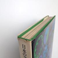 日本の文様 風月