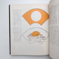 日本の文様 風月