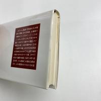 隠喩としての建築
