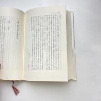 隠喩としての建築