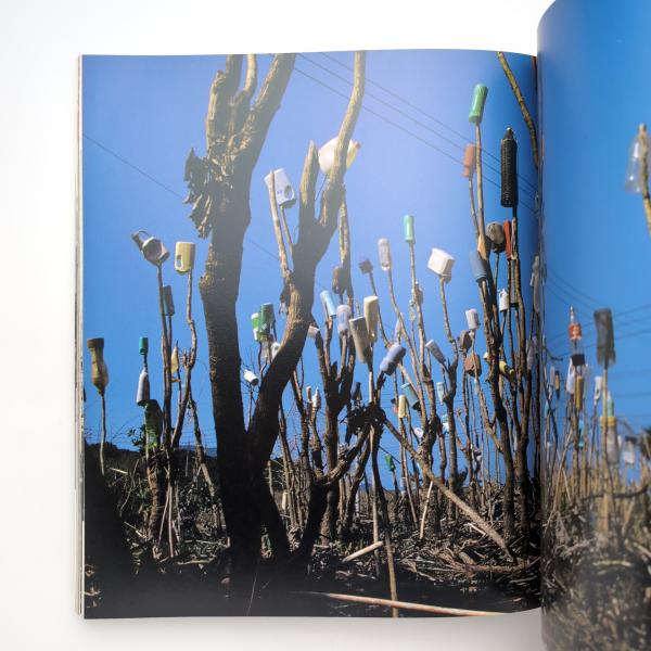 殿敷侃 逆流する現実(殿敷侃) / 古本、中古本、古書籍の通販は「日本の