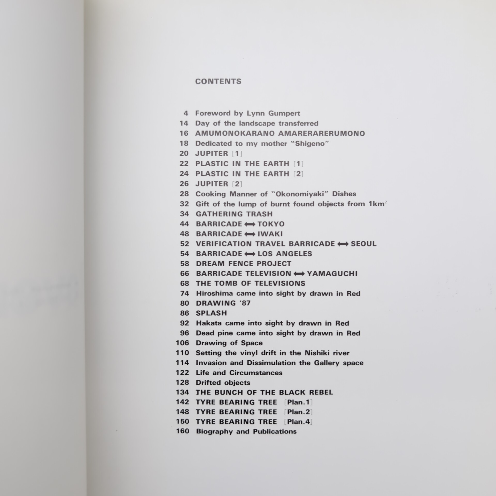 殿敷侃 逆流する現実(殿敷侃) / 古本、中古本、古書籍の通販は「日本の