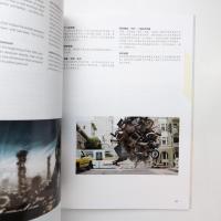 合成時代 Synthetic Times：Media Art China 2008 カタログ