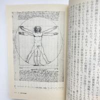 シンボルの遺産