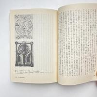 シンボルの遺産