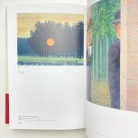 森と芸術 図録