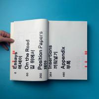 The 7th Gwangju Biennale : Annual Report