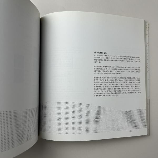 前田ジョン　デジタローグ３部作 12 o'clocks クロックス｜前田ジョン John Maeda