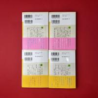 ON THE WAY COMEDY 道草