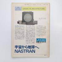 別冊数理科学 パズルⅠ