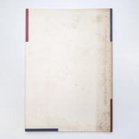 絵画/日本 断層からの出現 カタログ
