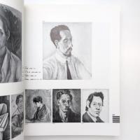 1920年代・日本展 カタログ