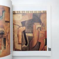 1920年代・日本展 カタログ