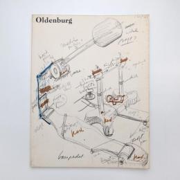 Oldenburg：クレス・オルデンバーグ展示カタログ