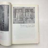 〈象徴形式〉（シンボル）としての遠近法