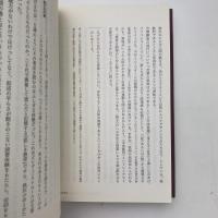 重力のデザイン 本から写真へ