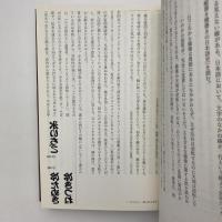 重力のデザイン 本から写真へ