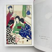 花のおも影