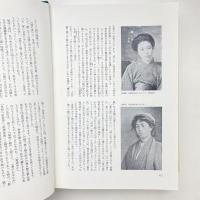忘れ得ぬ人