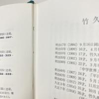 忘れ得ぬ人